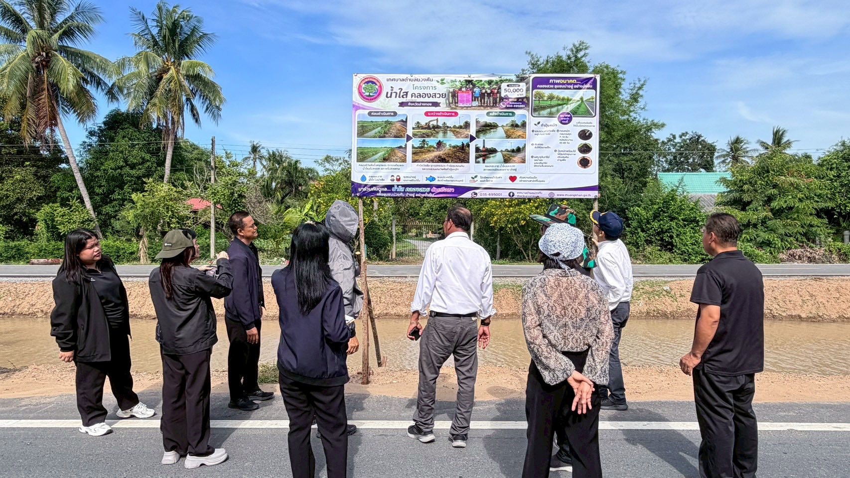 title - ลงพื้นที่อำเภอโพธิ์ทอง เพื่อตรวจประเมิน โครงการอ่างทอง น้ำใส คลองสวย ด้วยมือเราชาวอ่างทอง สนองพระบรมราโชบาย “แก้ไขในสิ่งผิด” ฟื้นฟูคูคลอง แม่น้ำจังหวัดอ่างทอง